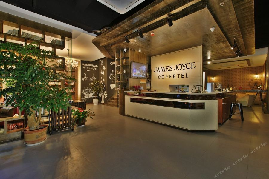 James Joyce Coffetel Hotel Suqian Exterior photo