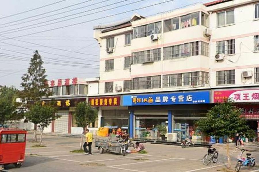 James Joyce Coffetel Hotel Suqian Exterior photo